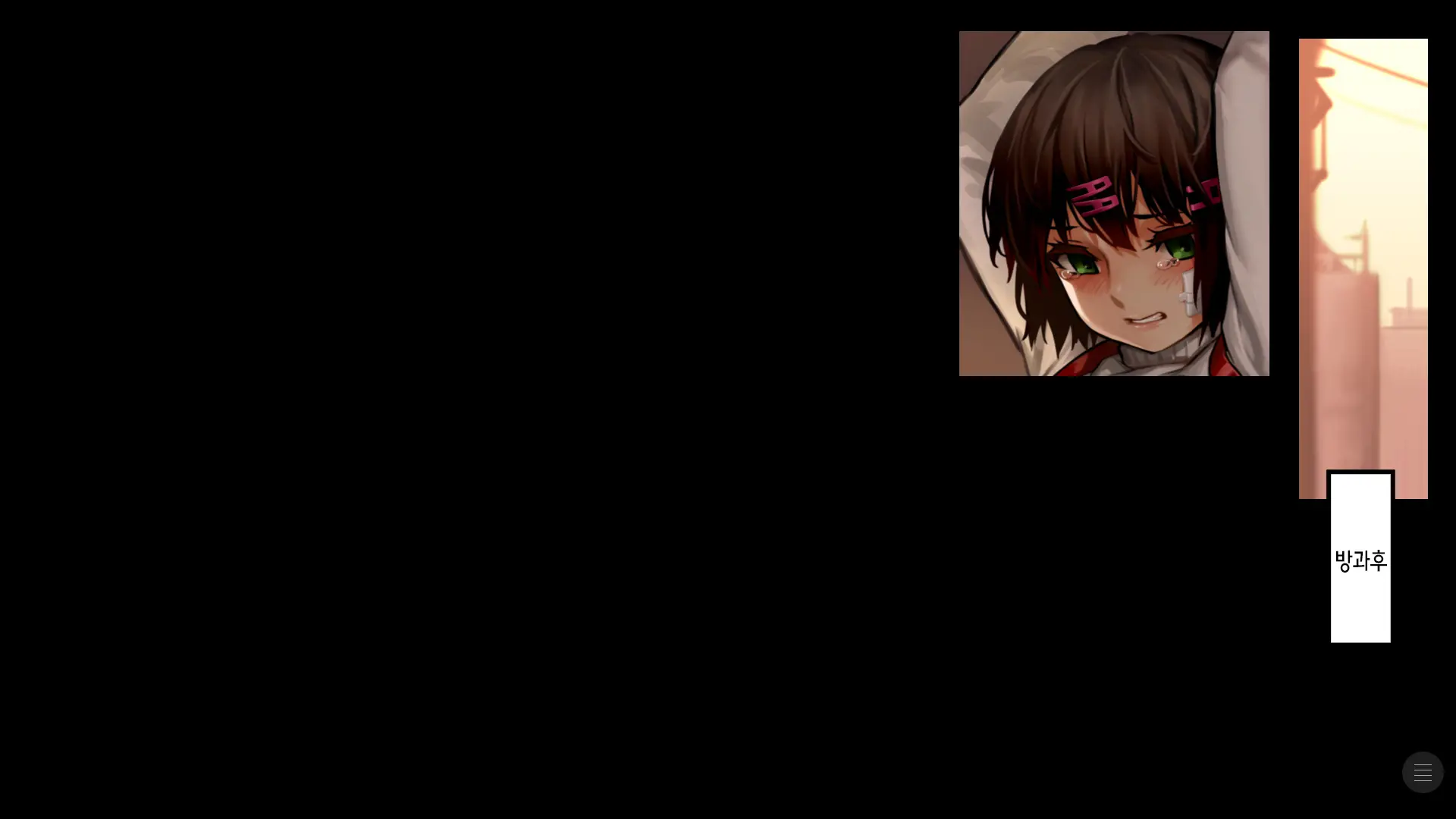 Shoujo To Ura Roji Sono Yon